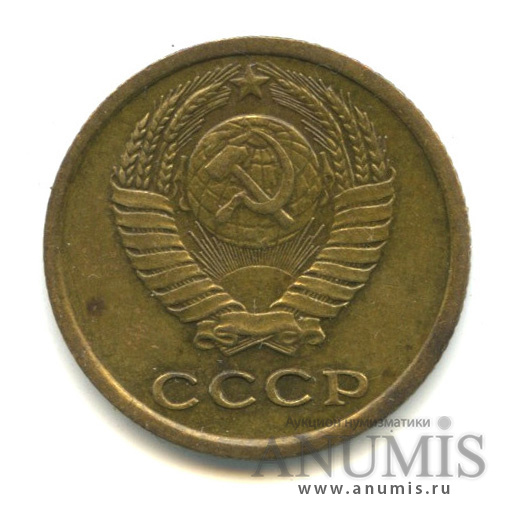 2 копейки 1966