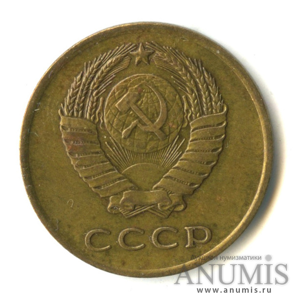 3 копейки 1966 — Л/с штемпеля 20 коп. Федорин-148 (л/с штемпеля 20 коп.)