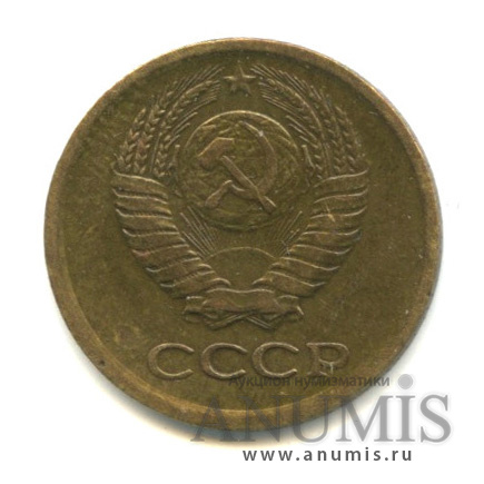 1 копейка 1964
