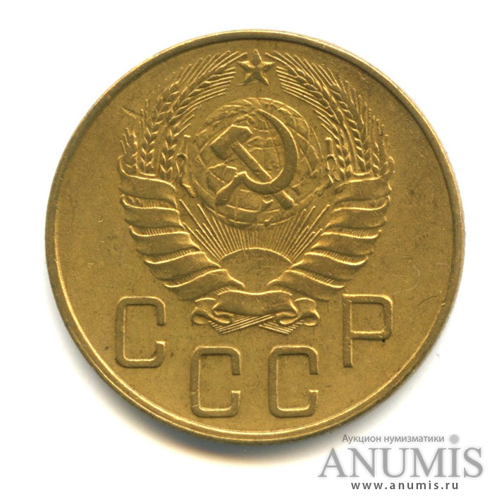 5 копеек 1939 — Без круговой надписи