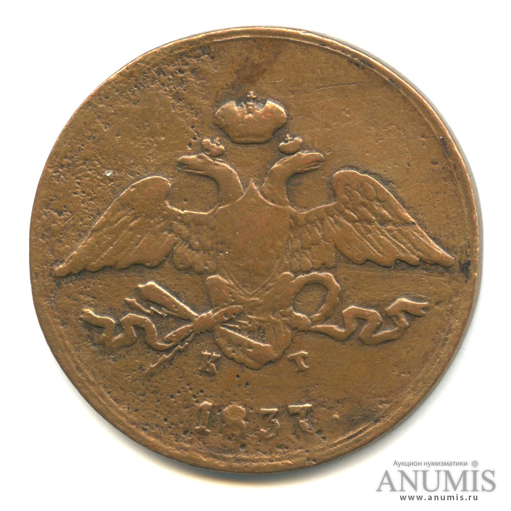 5 копеек масоны. копейка масоны. сибирская копейка 1773. 5 копеек масонские. 5 коп массон.