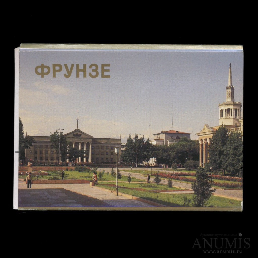 Сколько времени фрунзе. Сколько времени фрунзе. Памятник фрунзе в киргизии. Фрунзе киргизская сср. Сколько времени фрунзе.