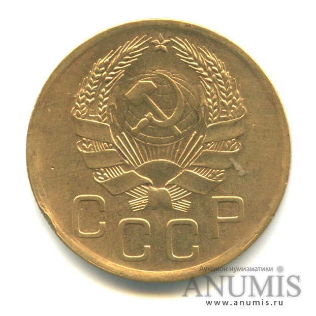 3 копейки 1936 — Венок 7 лент. Без круговой надписи. л/c: Звезда выпуклая (фигурная) (л/c: Звезда выпуклая (фигурная))