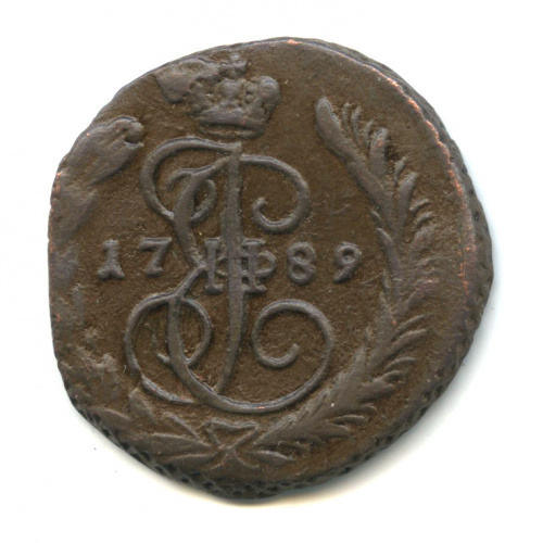 1 копейка — Вензель императрицы Екатерины II Великой 1789 ЕМ