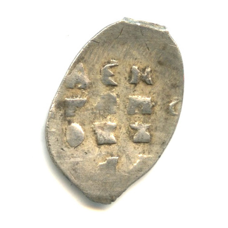 Деньга, Василий III Иванович 1505 -1533 гг. Псковский чекан, после 1510, лс.: всадник с саблей, под конем буква «М», круговая надпись, ос.: 4-х строчная надпись