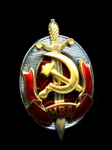 Знак «Отличник МВД». Серебро. Номерной. Оригинальная закрутка. Сохранность превосходная, в оригинальной коробочке