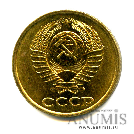 2 копейки 1988 — Яркий штемпельный блеск