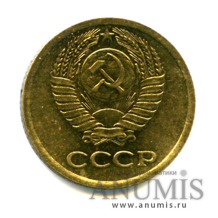 1 копейка 1974 — Яркий штемпельный блеск