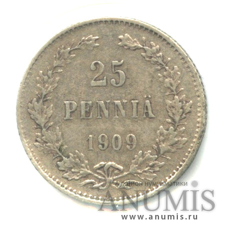 25 пенни 1909 L — Для Финляндии. В холдере