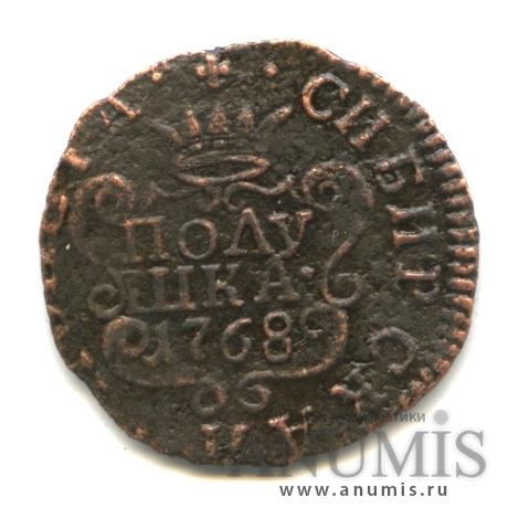 Полушка (¼ копейки) 1768 КМ — (¼ копейки) - Вензель Екатерины II, Сибирь
