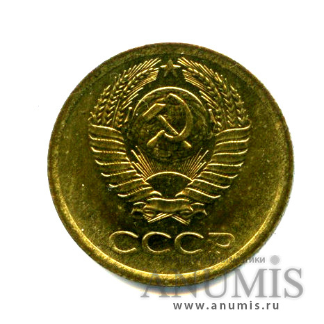 1 копейка 1971 — Яркий штемпельный блеск