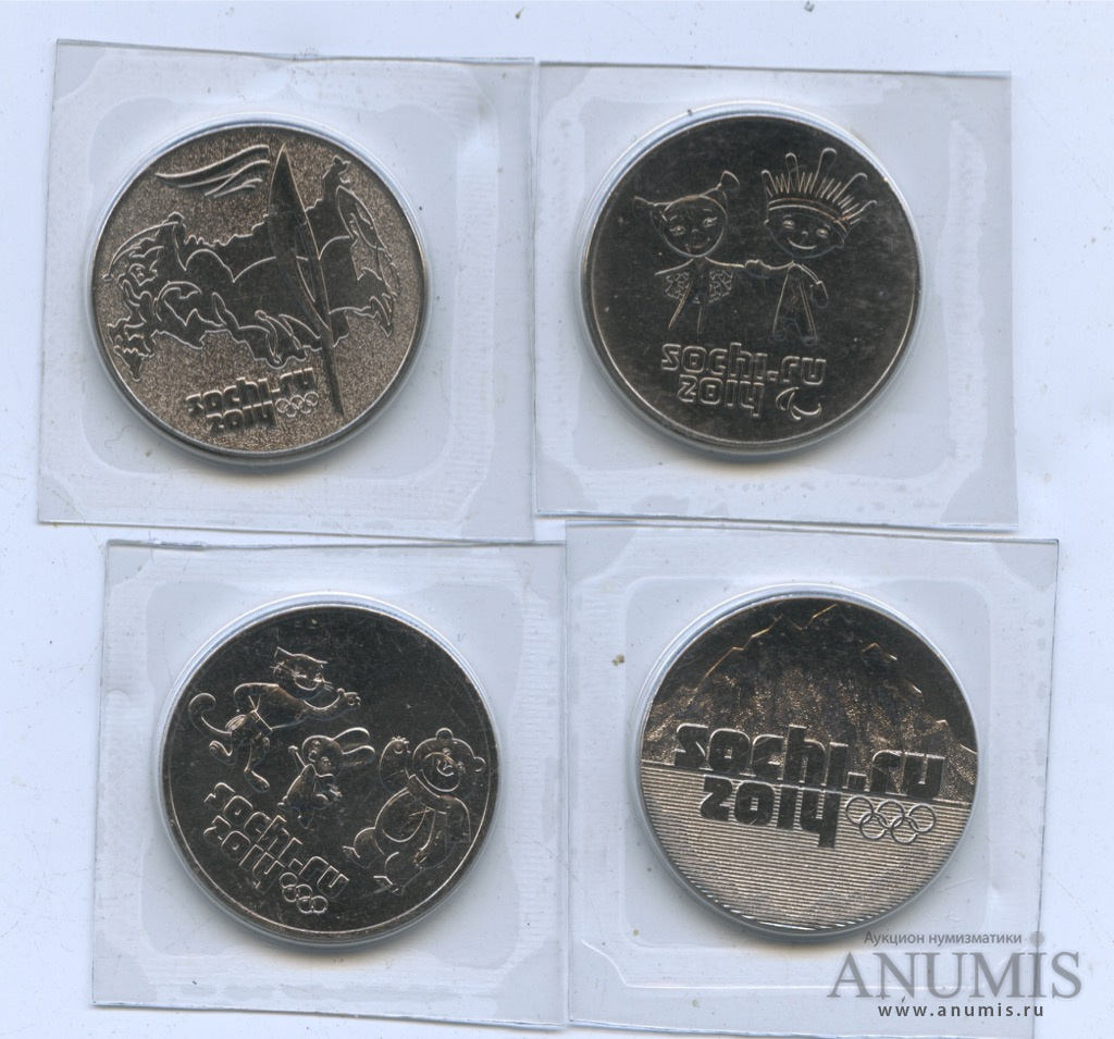 Купить монету сочи. Монета Олимпийских игр 25 рублей. Олимпийская монета 25 рублей Сочи-2014.