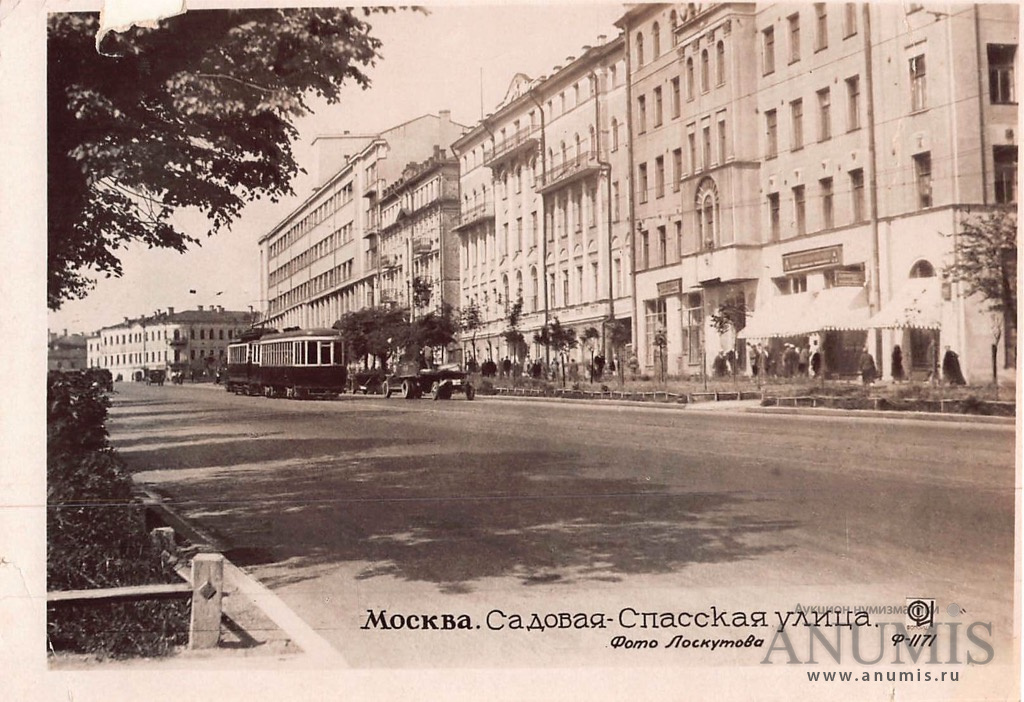 Почтовая улица москва. Спасская улица Москва. Малая Спасская улица Москва. Москва Садовая Спасская улица фото. Улица малая Спасская в Москве фото.