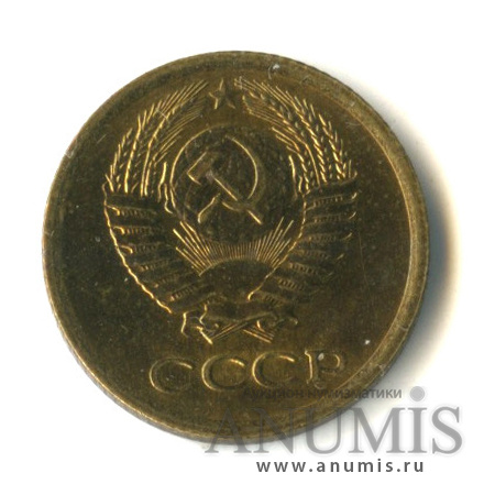 1 копейка 1972