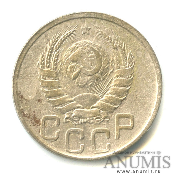 20 копеек 1942 — Венок 11 лент. л/c: Звезда плоская (л/c: Звезда плоская)