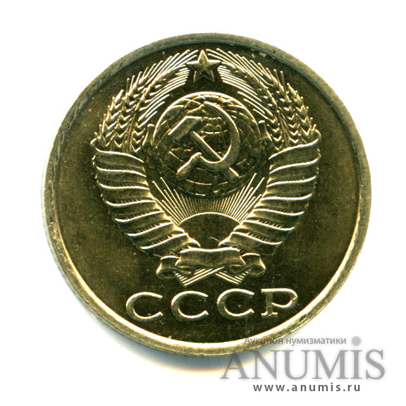 15 копеек 1982 — Яркий штемпельный блеск