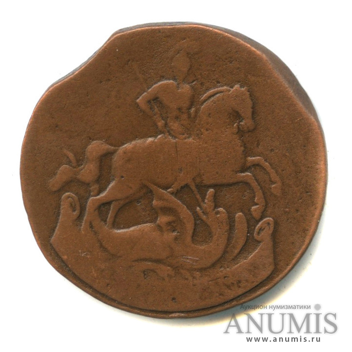 1 копейка 1760 — Вензель императрицы Елизаветы