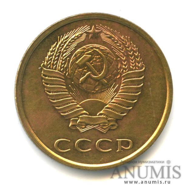 3 копейки 1979 — Л/с штемпеля 20 коп. Федорин-181 (л/с штемпеля 20 коп.)