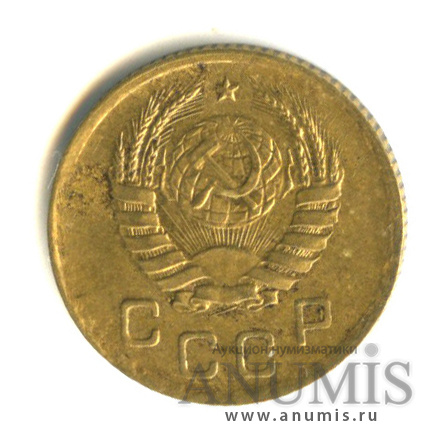 1 копейка 1941 — Венок 11 лент