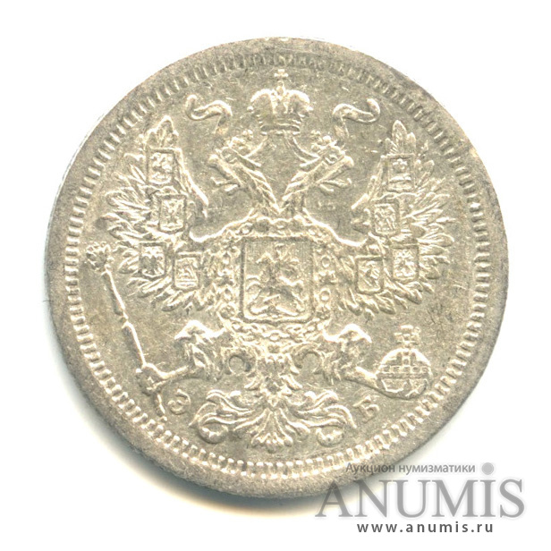20 копеек 1907 СПБ ЭБ — Орел 4 типа (Орел 4 типа)