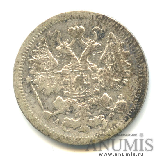 15 копеек 1902 СПБ АР — Новый орел (Новый орел)