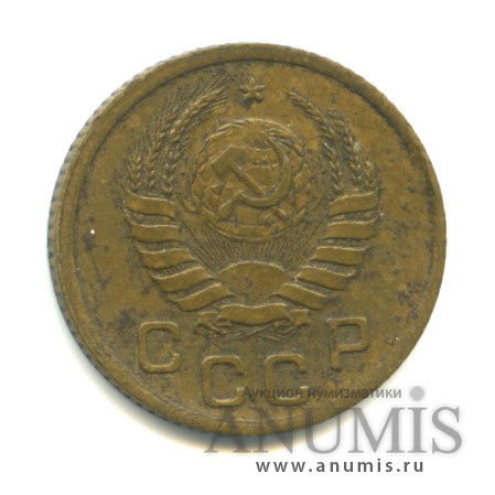1 копейка 1941 — Венок 11 лент