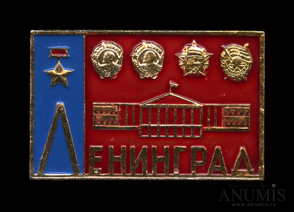 книжная выставка к дню блокады ленинграда. книжная выставка по брянщине. день памяти и скорби в дет саду. значок город герой ленинград. выставка ленинград блокада память.