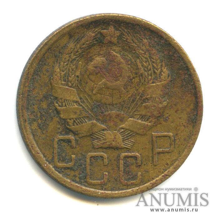 5 копеек 1936 — Венок 7 лент. Без круговой надписи