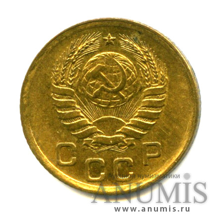 1 копейка 1939 — Яркий штемпельный блеск