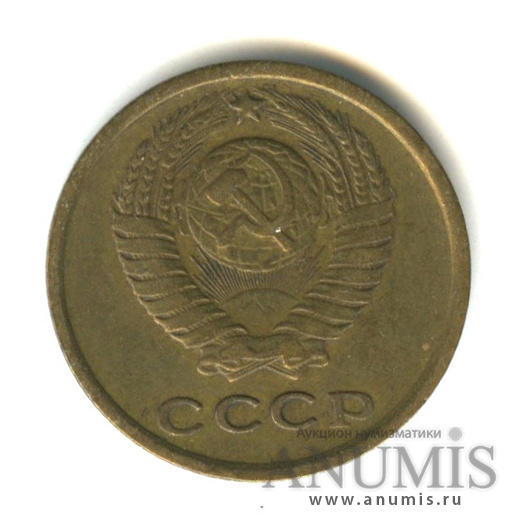 2 копейки 1965