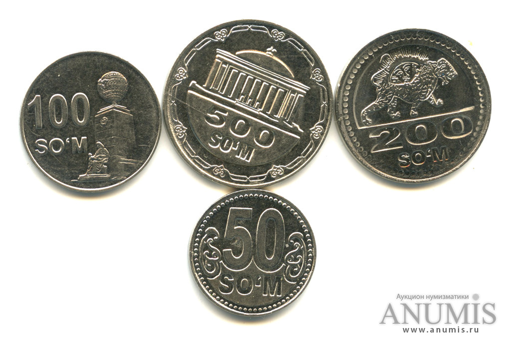 800 в сумах. Монета 50 сом. 500 Сом монета. Монета 200 сом. 500 Монета 2018 Узбекистан.