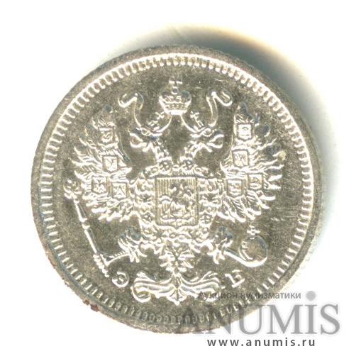 10 копеек 1910 СПБ ЭБ — Орел нового типа (Орел нового типа)