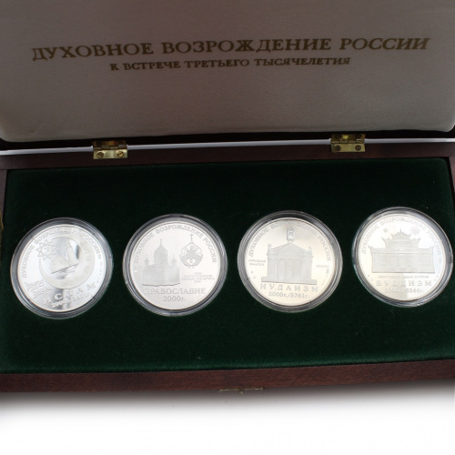 Комплект медалей «Духовное возрождение России», 4 шт., Ø 5 см., в футляре