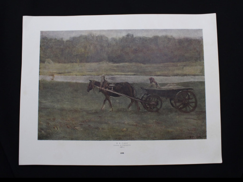 Репродукция картины «В.А. Серов. Баба в телеге 1899 г.» Размер листа 26×34,5 см