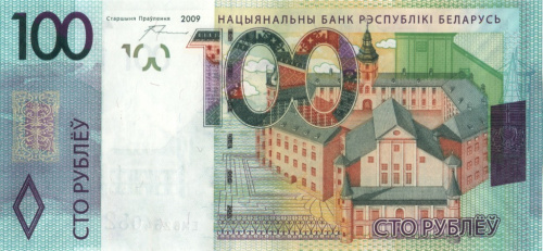 100 рублей. В холдере 2009