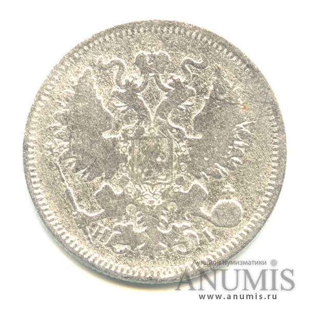 20 копеек 1870 СПБ НI — Орел 3 типа (Орел 3 типа)