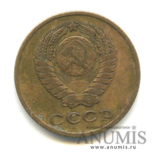 2 копейки 1963