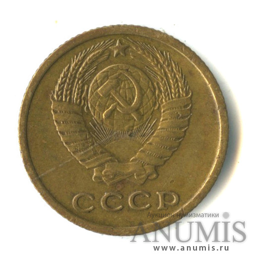 2 копейки 1965