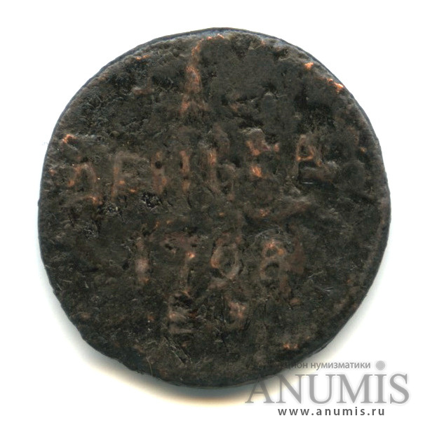 Деньга (½ копейки) 1798 ЕМ — (½ копейки) - Вензель Павла I