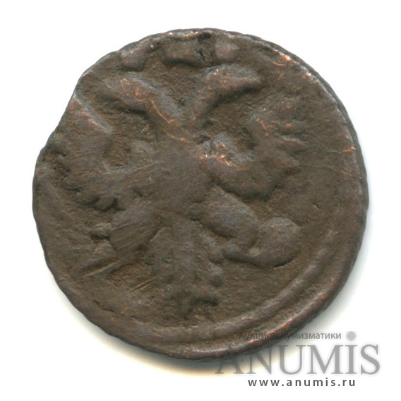 Полушка (¼ копейки) 1736 — (¼ копейки) - Орел 1735 г (Орел 1735 г.)