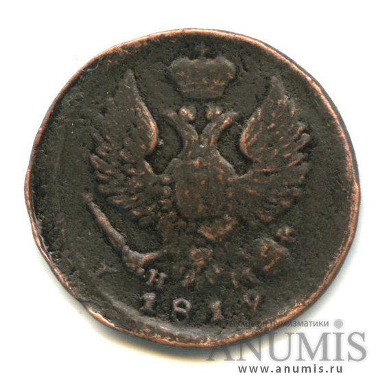Деньга (½ копейки) 1819 ЕМ НМ — (½ копейки) - Орел 3 типа: Обычный (Орел 3 типа: Обычный.)