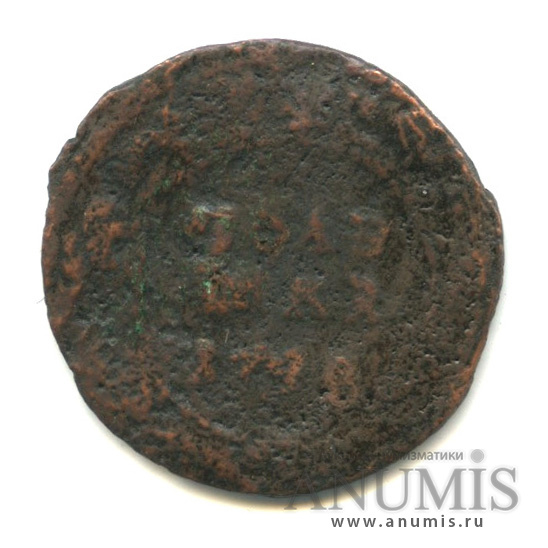 Полушка (¼ копейки) 1748 — (¼ копейки) - Орел 1744 г (Орел 1748 г.)