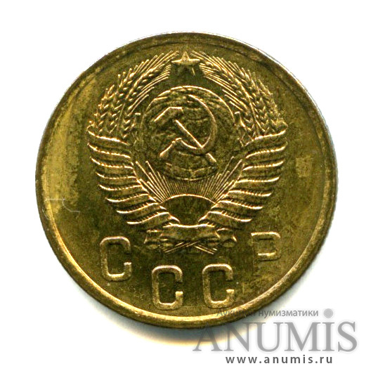2 копейки 1955 — Яркий штемпельный блеск