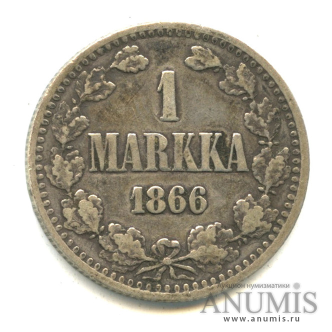 1 марка 1866 S — Для Финляндии