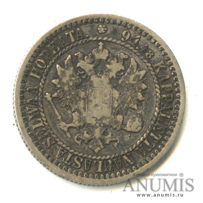 1 марка 1866 S — Для Финляндии