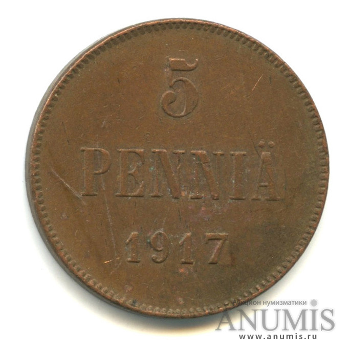 5 пенни 1917 — Для Финляндии. Орел