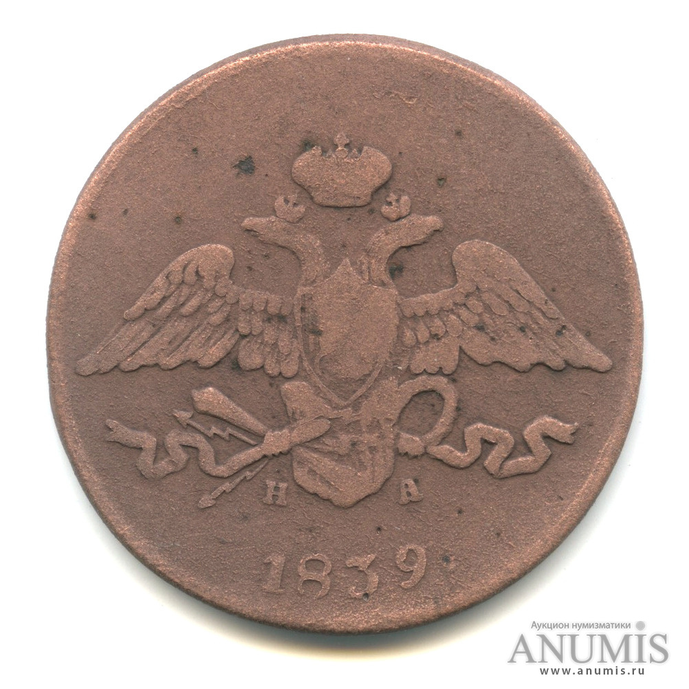 5 копеек масоны. 5 копеек массон. монета массон 5 копеек. масонские две копейки. копейка масоны.