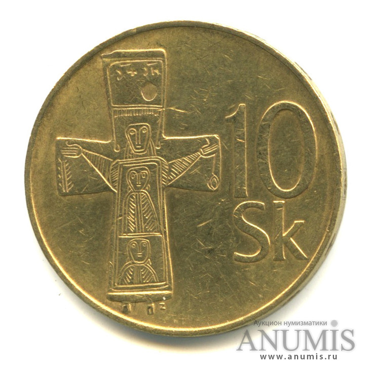 Словакия 50 геллеров 1993. 1993 словакия. 1993 словакия. 1993 словакия. 1993 словакия.