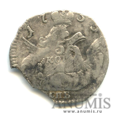 5 копеек 1755 СПБ — Орел в облаках