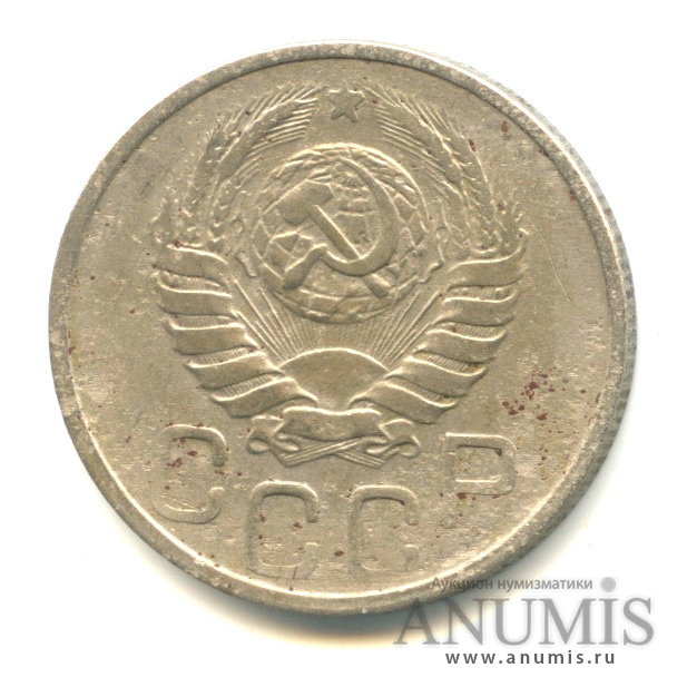 20 копеек 1942 — Венок 11 лент. л/c: Звезда плоская (л/c: Звезда плоская)